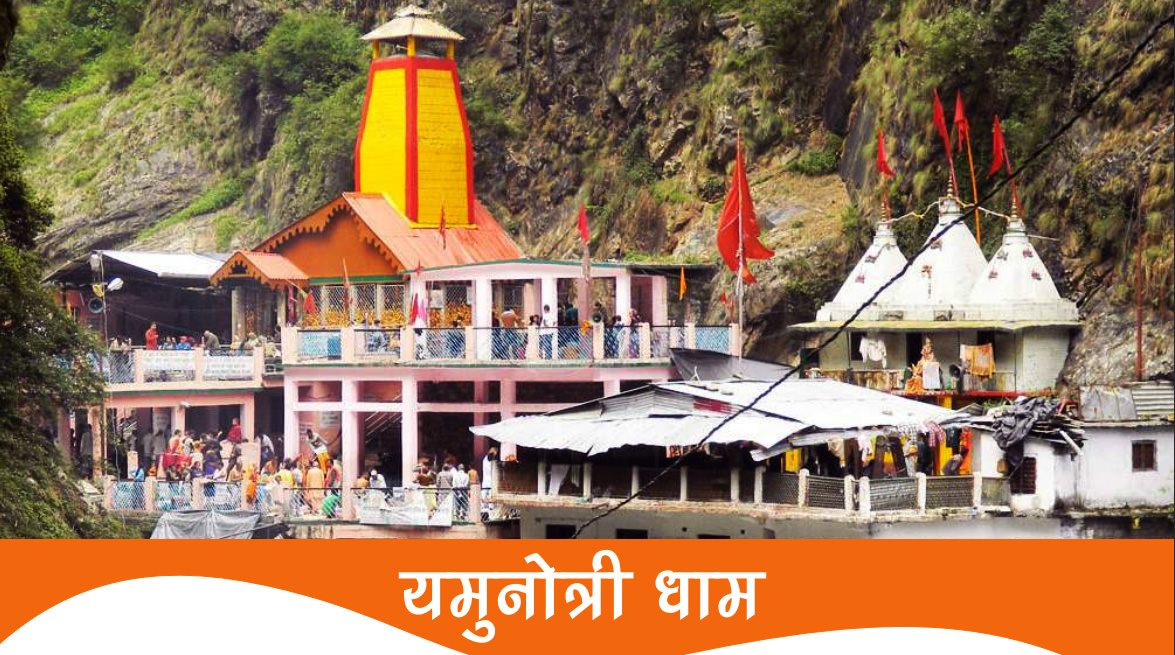 Yamunotri Helicopter Booking
