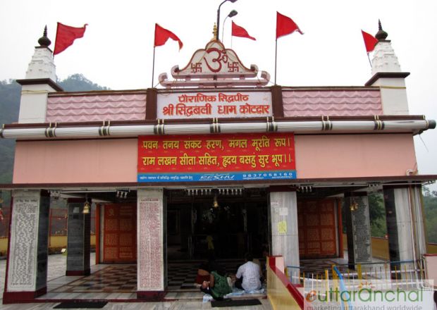 lansdowne tour package from haridwar