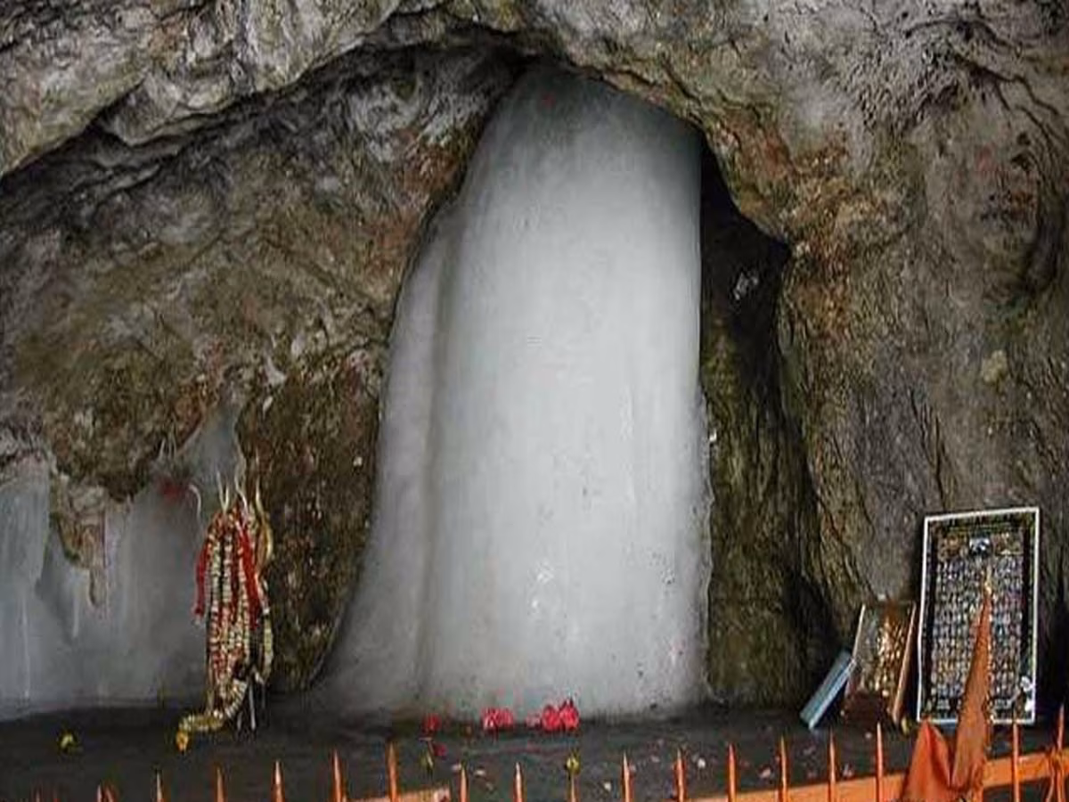 shivGufa